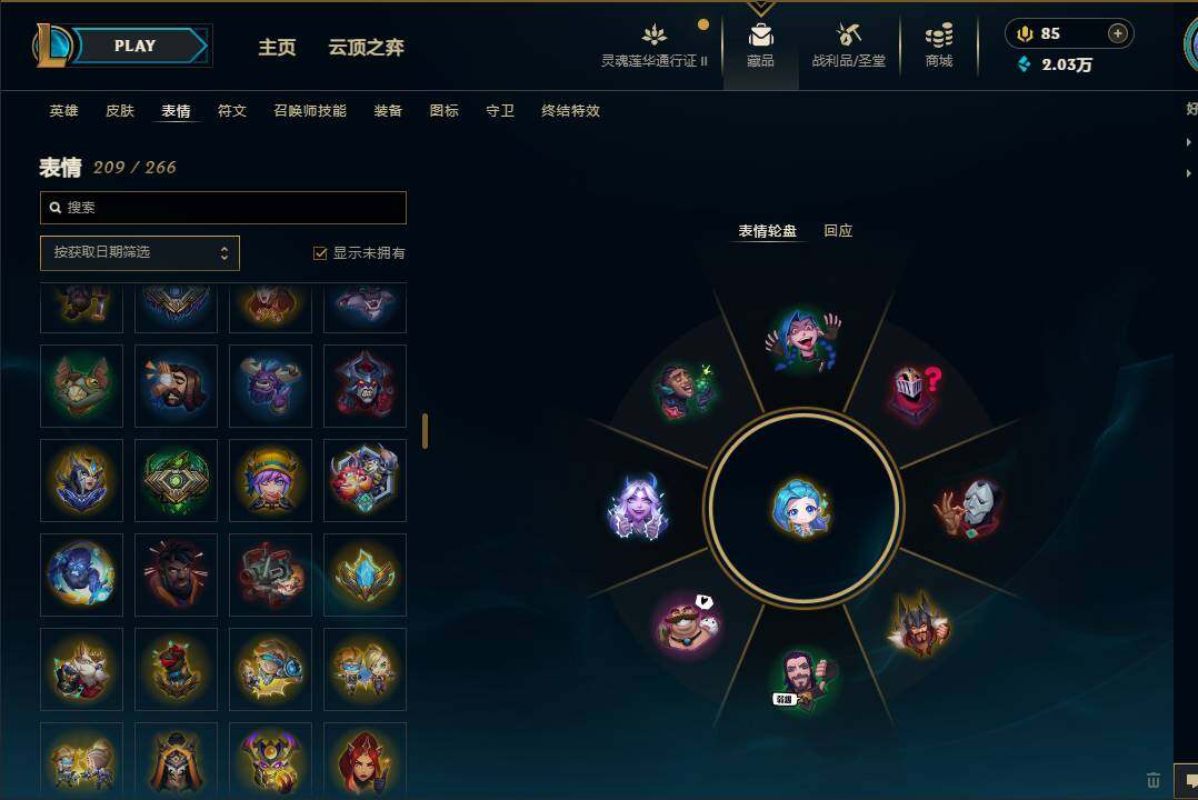 LOLEY39249英雄联盟账号详情图34 LOLEY39249英雄联盟账号详情图34