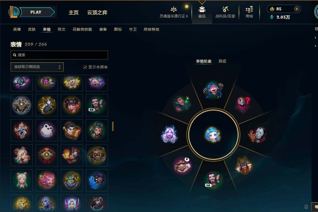 LOLEY39249英雄联盟账号详情图35 LOLEY39249英雄联盟账号详情图35