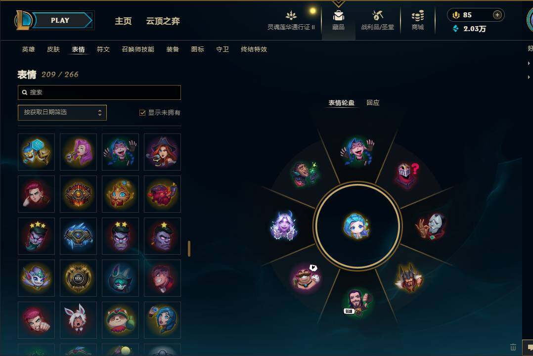 LOLEY39249英雄联盟账号详情图37 LOLEY39249英雄联盟账号详情图37