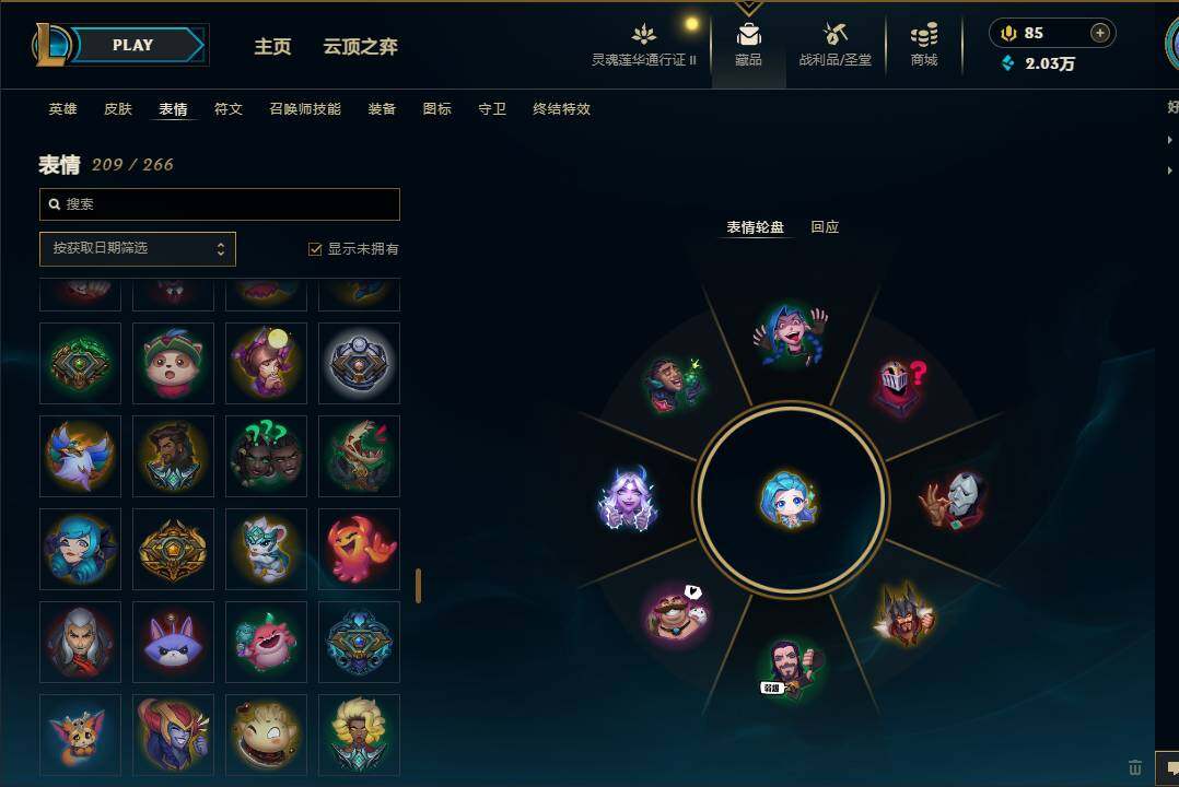 LOLEY39249英雄联盟账号详情图38 LOLEY39249英雄联盟账号详情图38