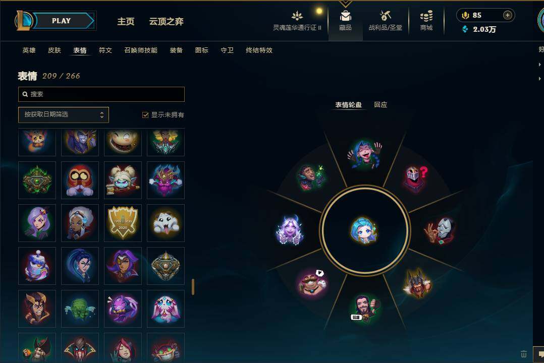 LOLEY39249英雄联盟账号详情图39 LOLEY39249英雄联盟账号详情图39