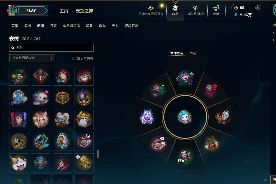 LOLEY39249英雄联盟账号详情图40 LOLEY39249英雄联盟账号详情图40