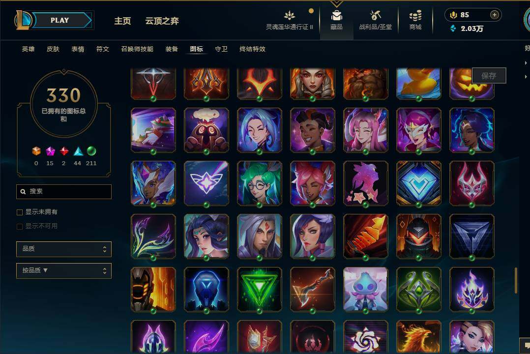 LOLEY39249英雄联盟账号详情图48 LOLEY39249英雄联盟账号详情图48