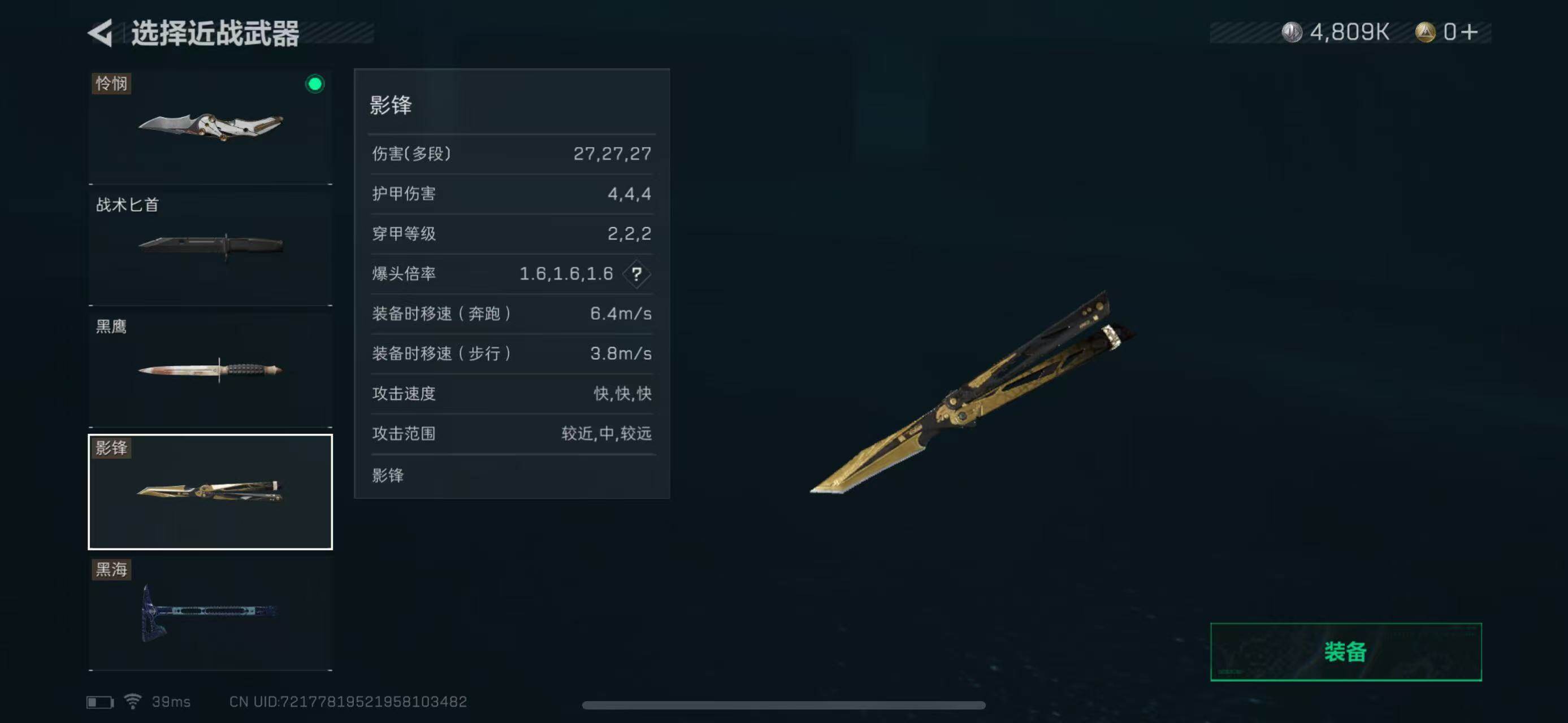 SJZEY313857三角洲行动账号详情图4 SJZEY313857三角洲行动账号详情图4