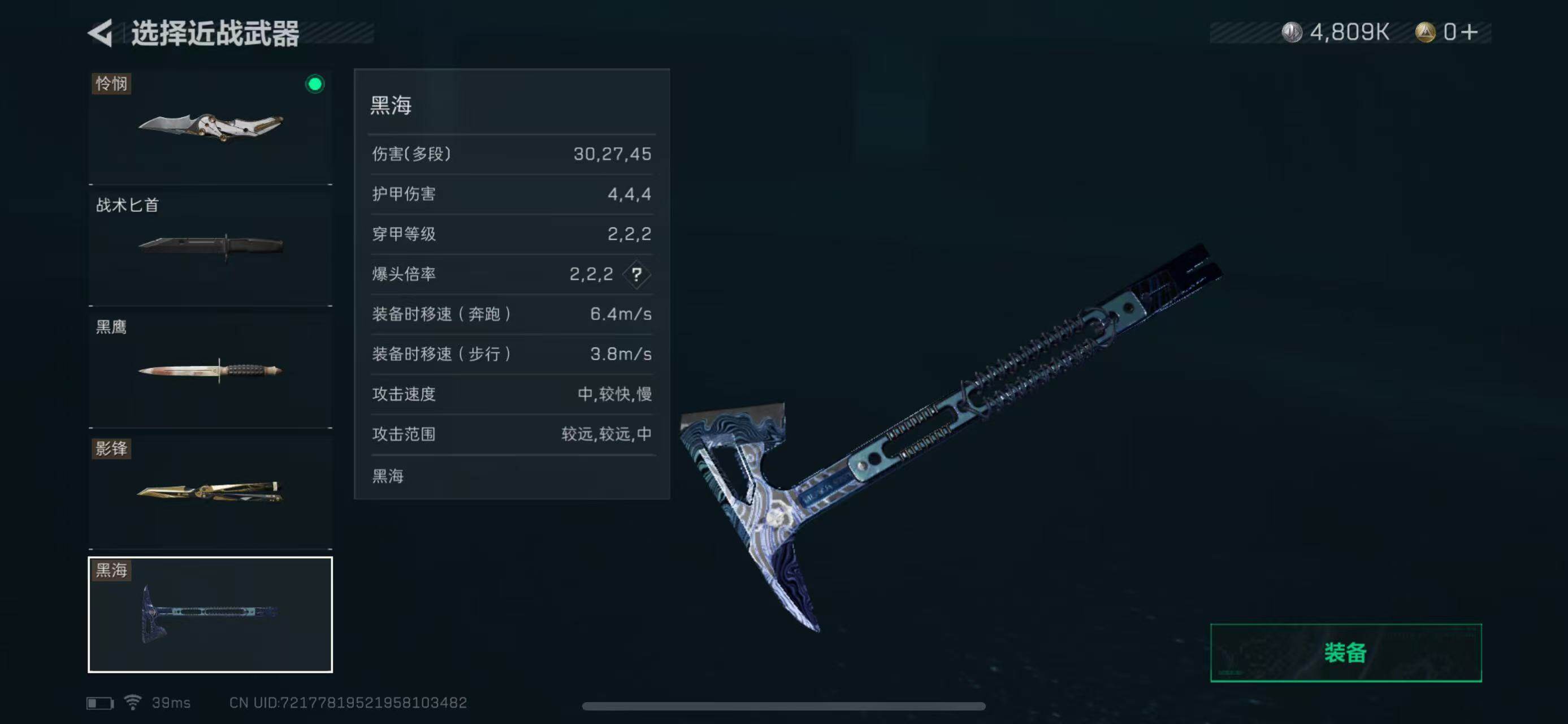 SJZEY313857三角洲行动账号详情图5 SJZEY313857三角洲行动账号详情图5