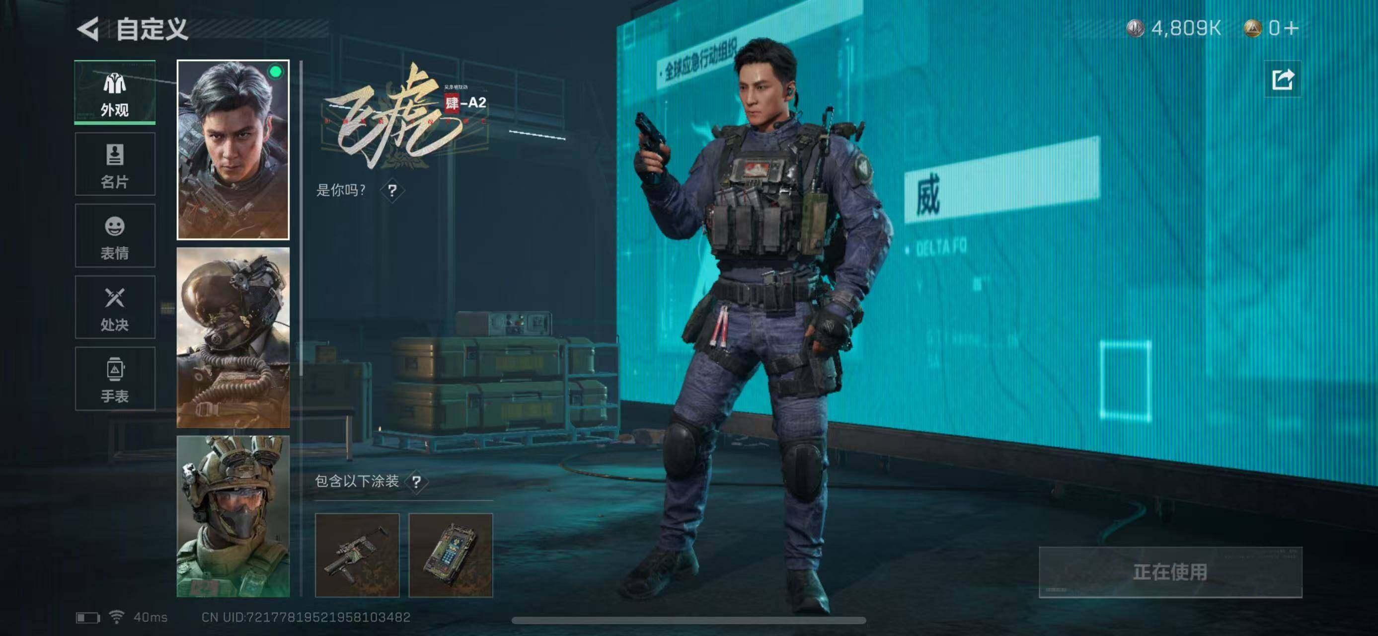 SJZEY313857三角洲行动账号详情图9 SJZEY313857三角洲行动账号详情图9