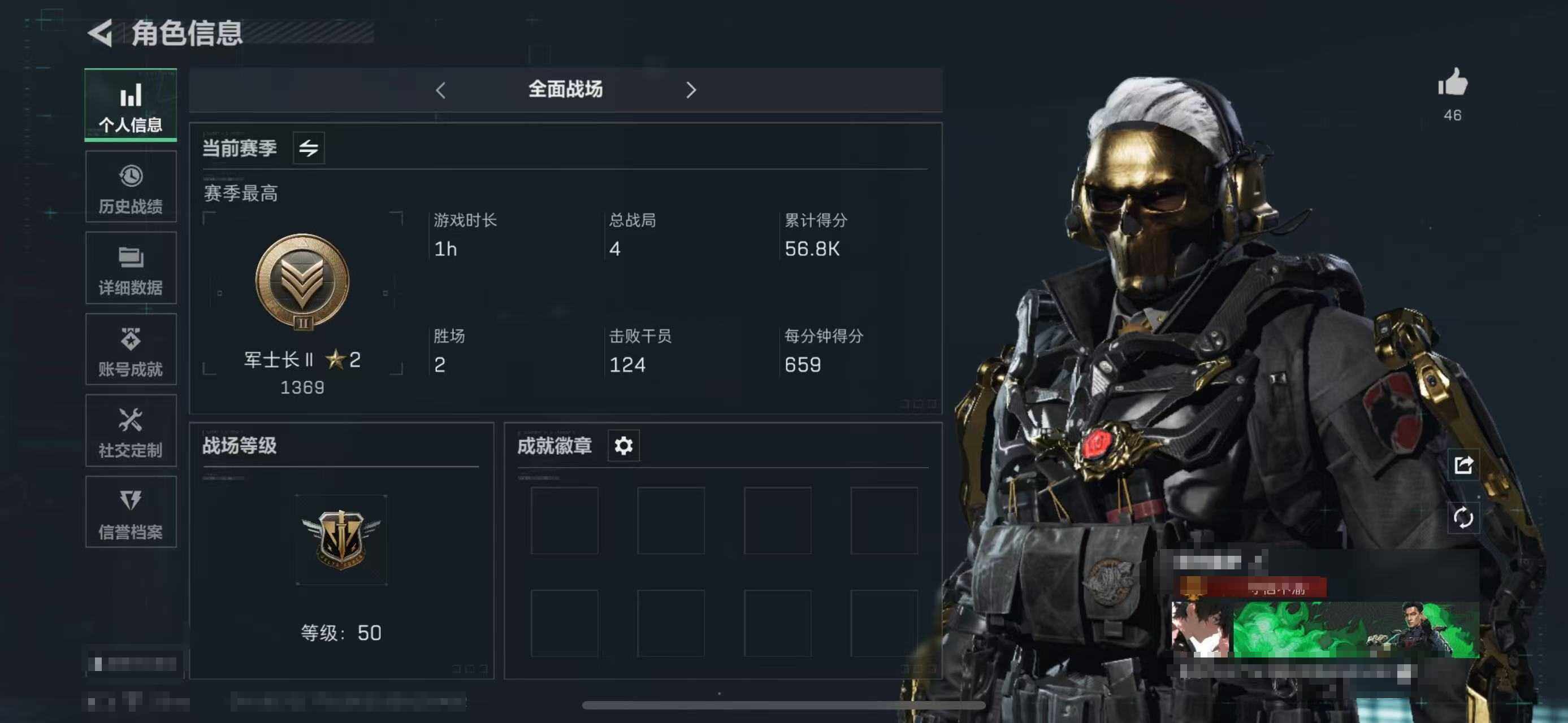 SJZEY313857三角洲行动账号详情图2 SJZEY313857三角洲行动账号详情图2