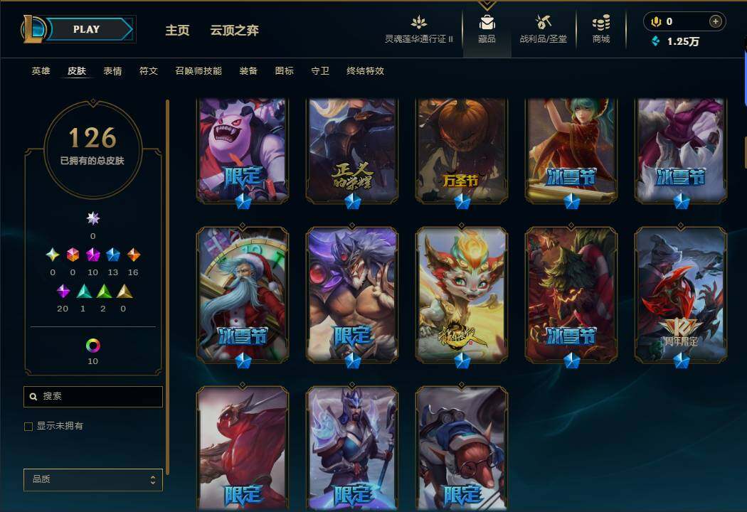 LOLEY39235英雄联盟账号详情图5 LOLEY39235英雄联盟账号详情图5