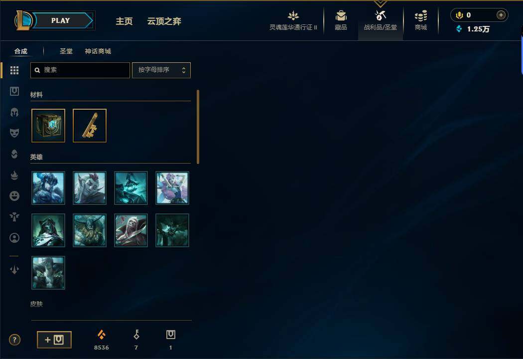 LOLEY39235英雄联盟账号详情图7 LOLEY39235英雄联盟账号详情图7