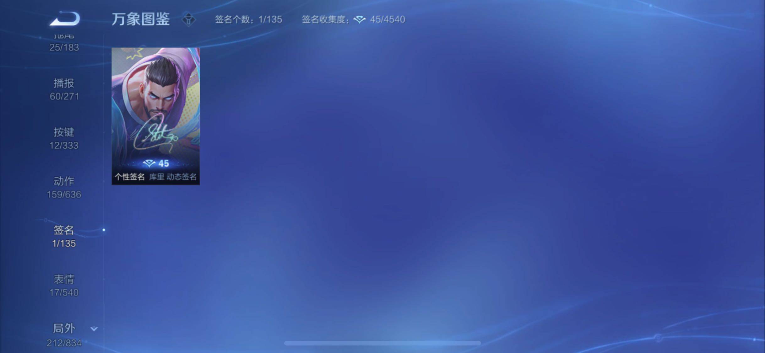 WZYXS3227209王者荣耀账号详情图18 WZYXS3227209王者荣耀账号详情图18