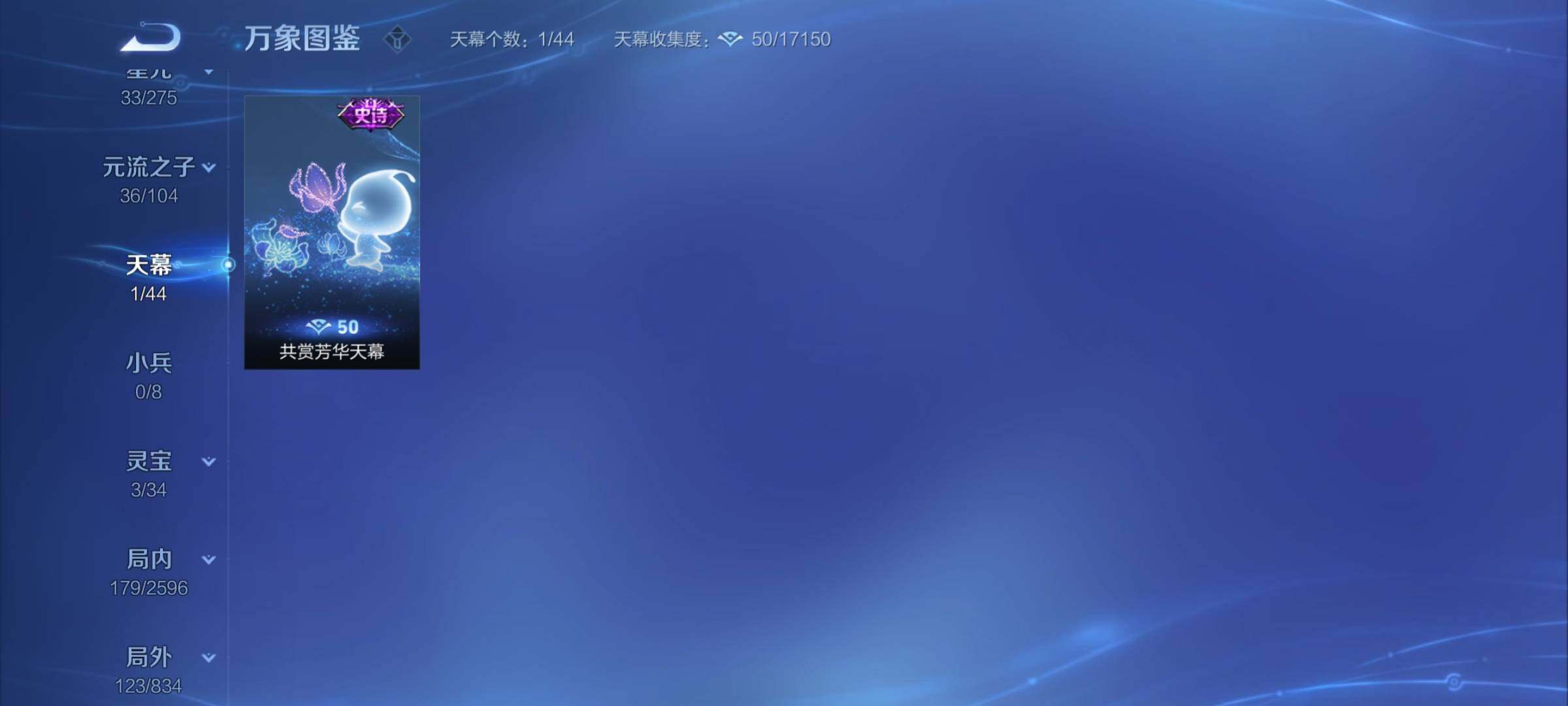 WZYXS3227142王者荣耀账号详情图15