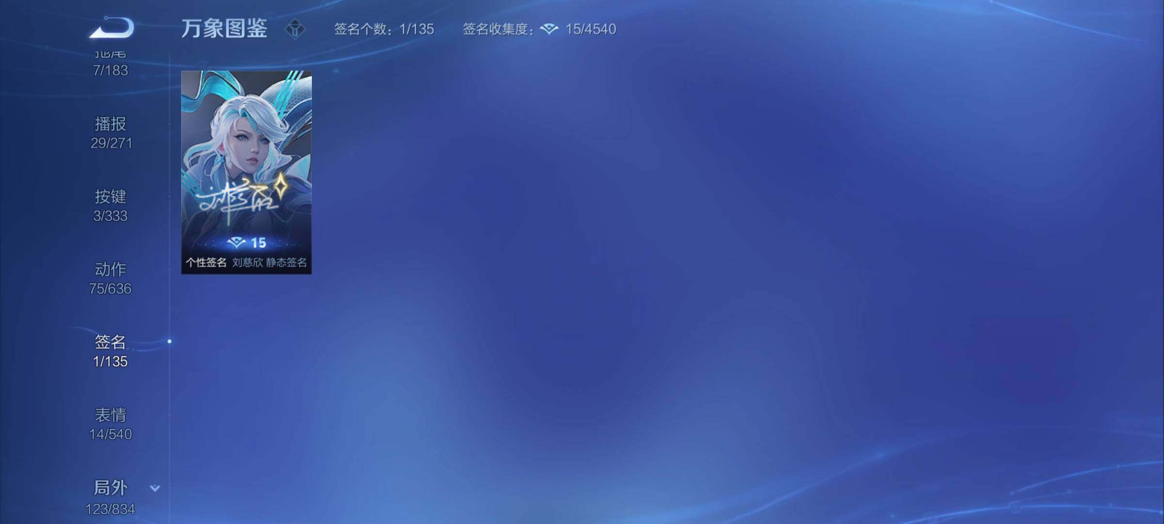 WZYXS3227142王者荣耀账号详情图19