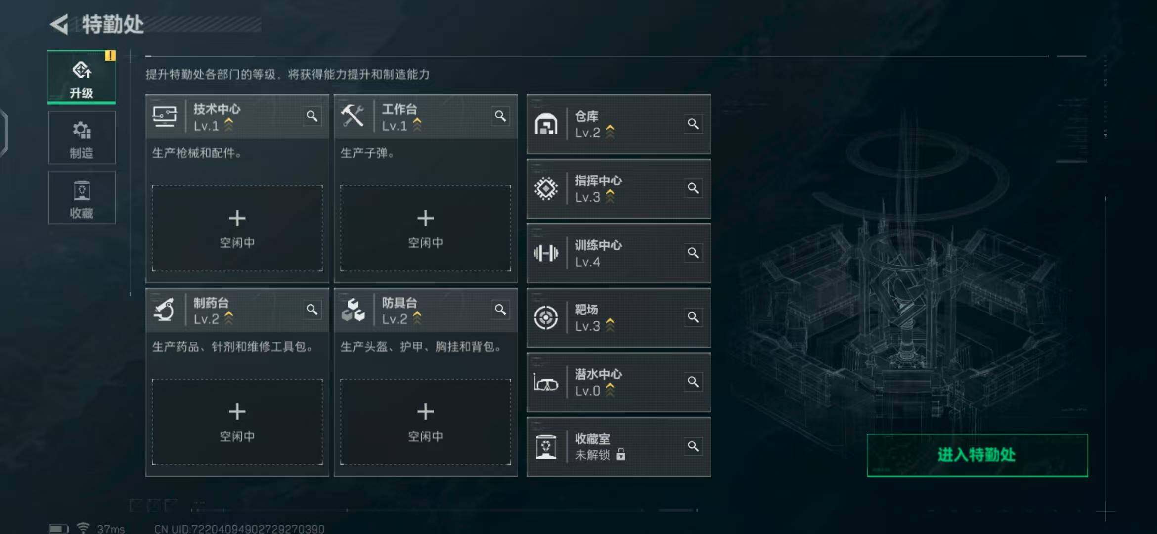 SJZEY313827三角洲行动账号详情图5