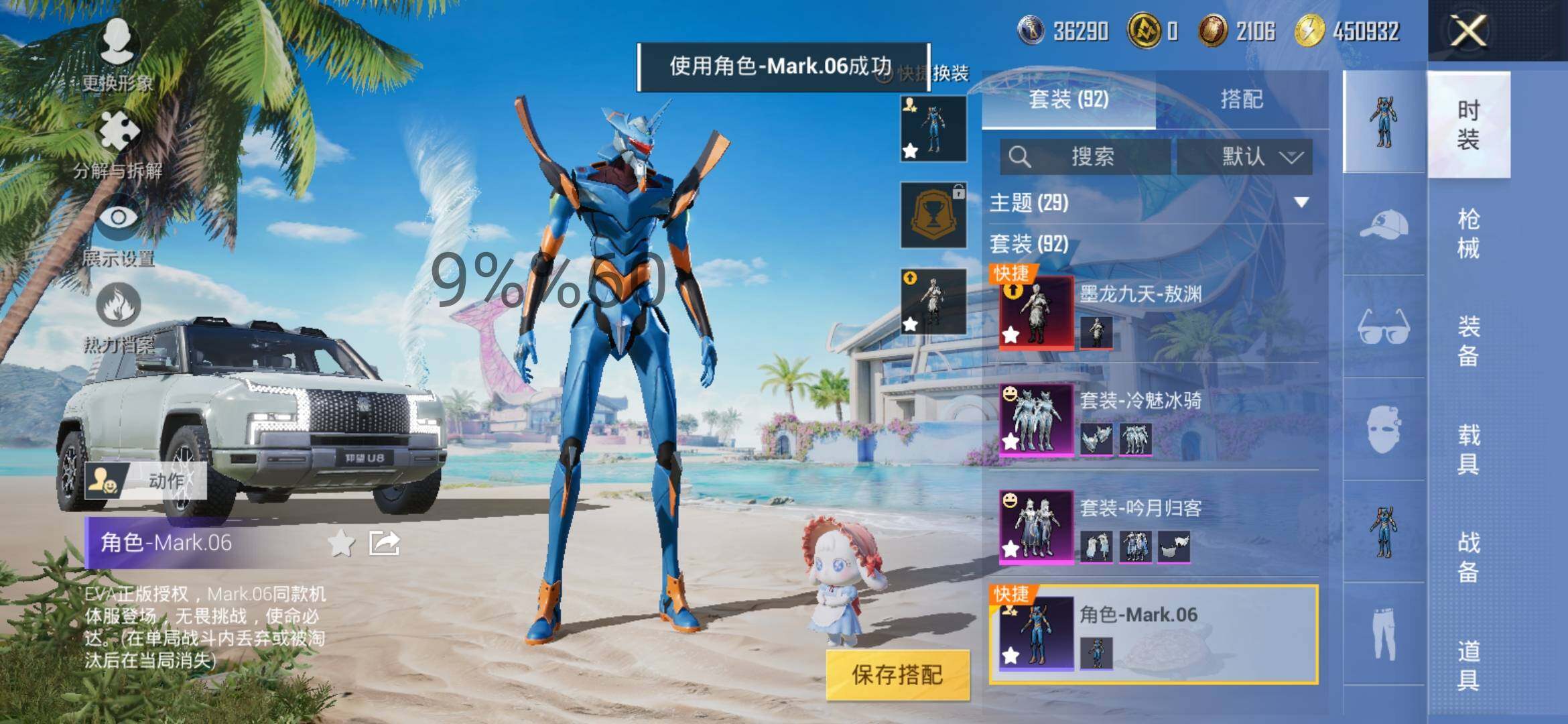 HPYXS3303227和平精英账号详情图6