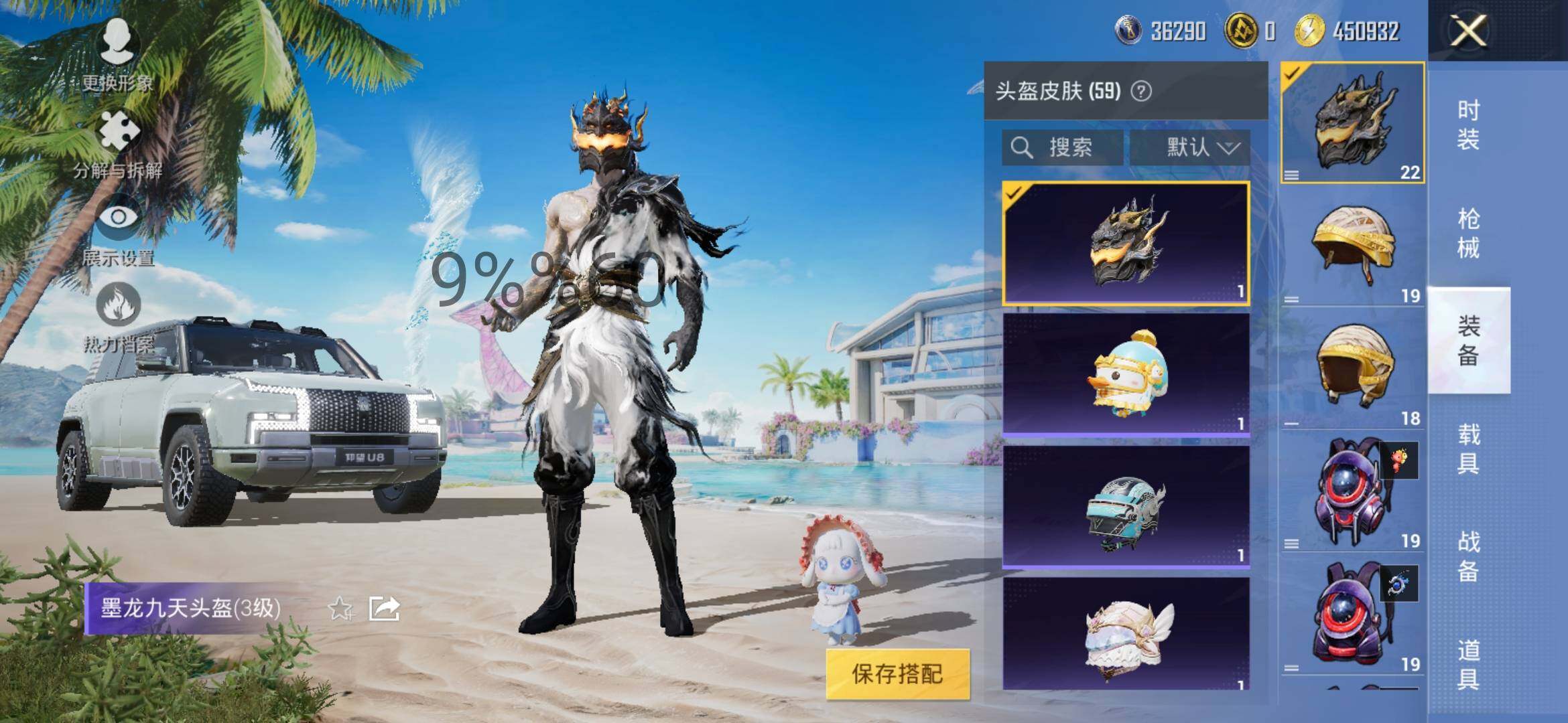 HPYXS3303227和平精英账号详情图8