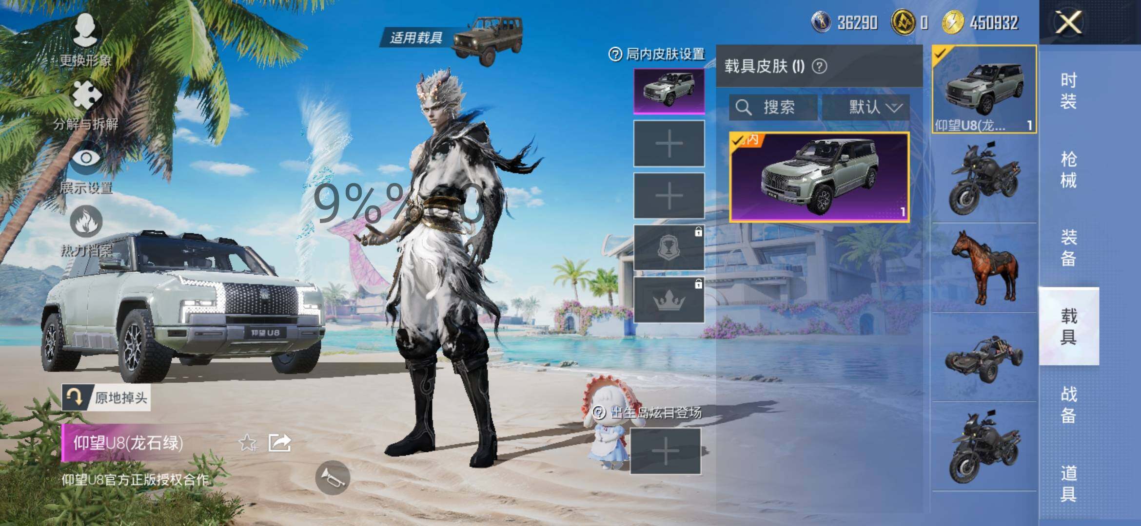 HPYXS3303227和平精英账号详情图10