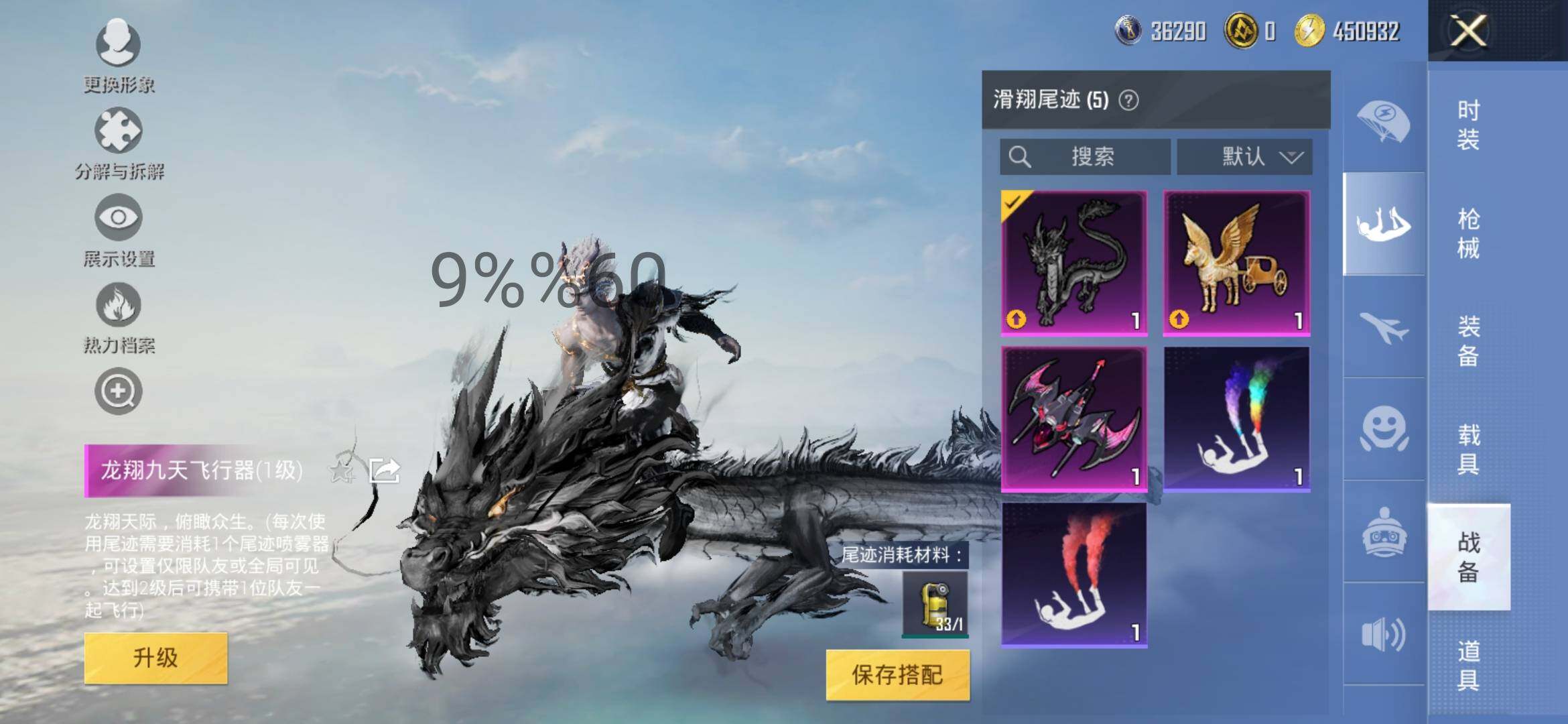 HPYXS3303227和平精英账号详情图12