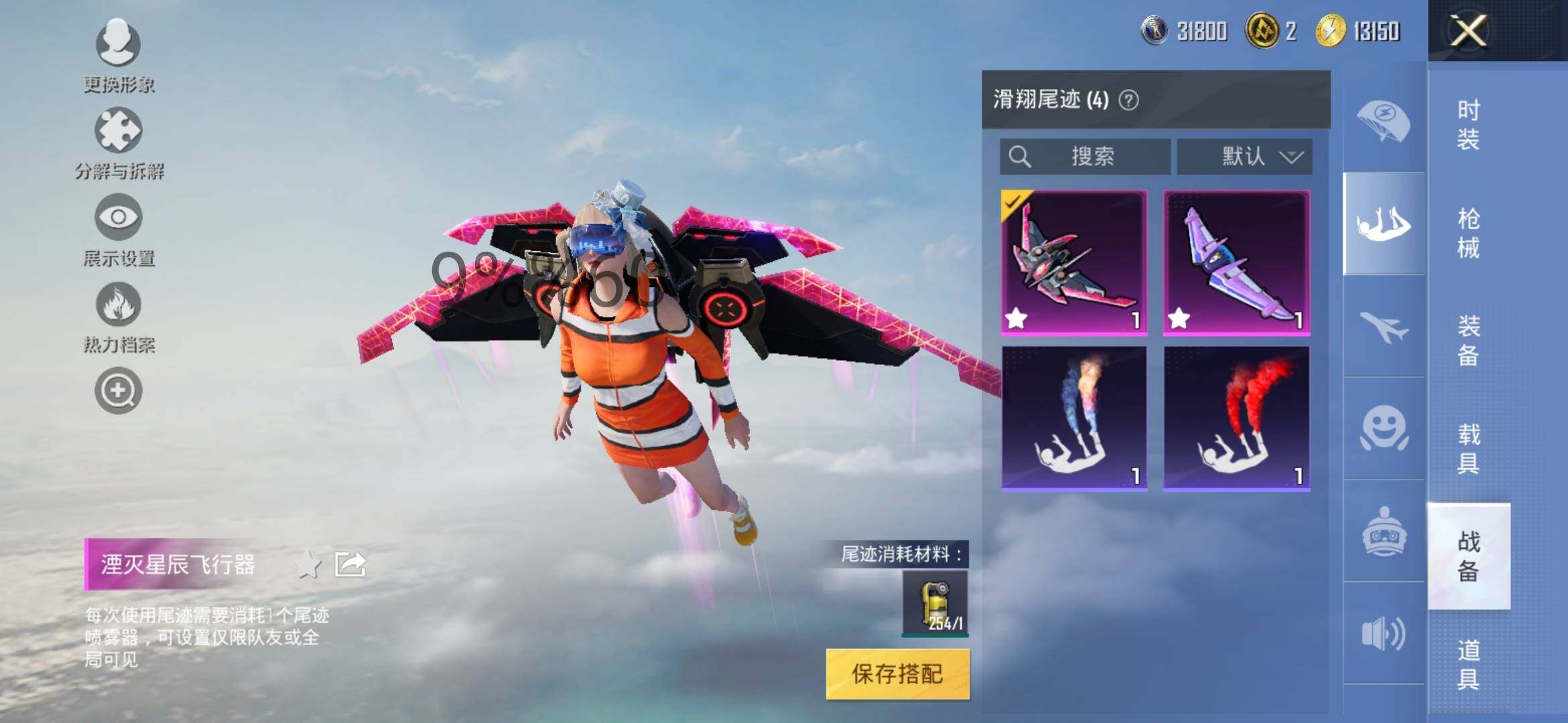 HPYXS3299867和平精英账号详情图11