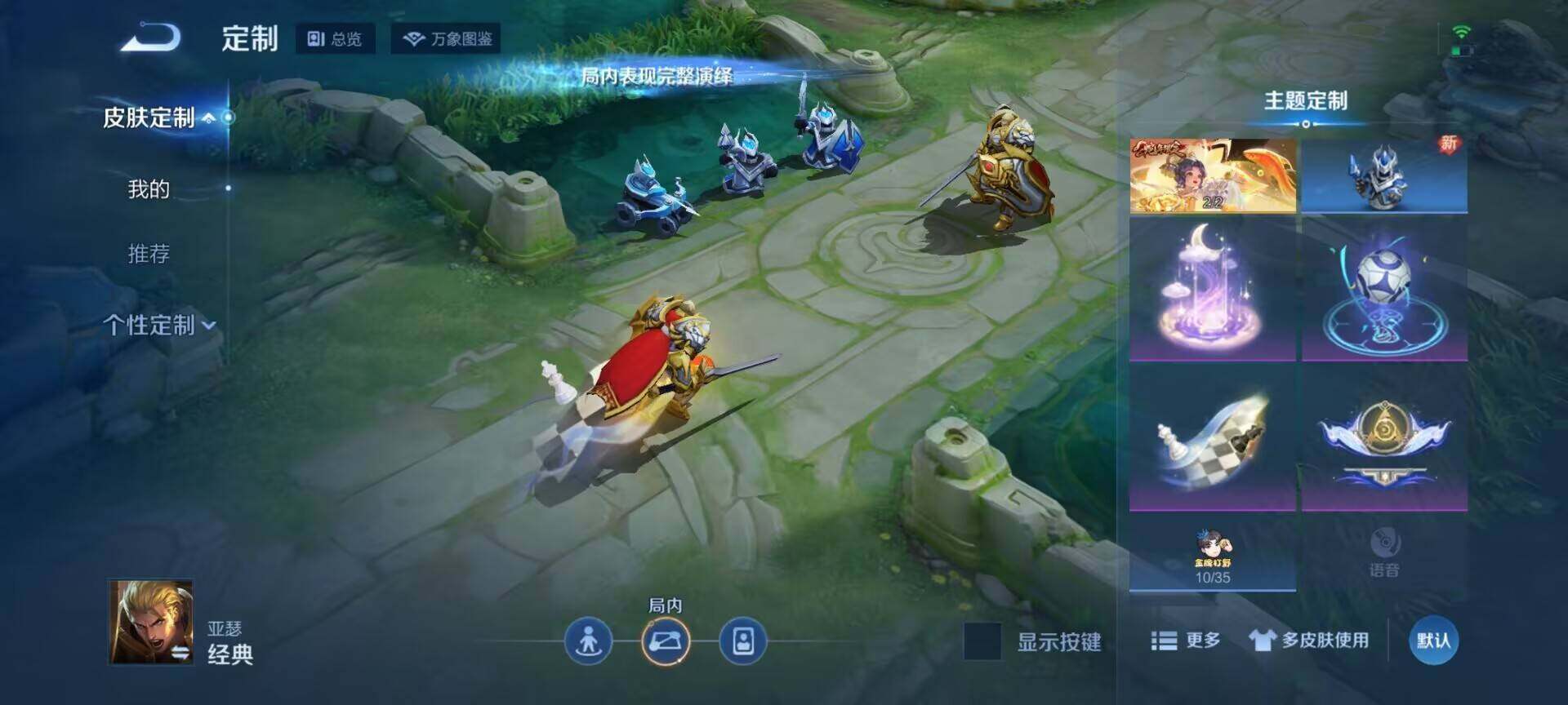 WZEY3221160王者荣耀账号详情图31