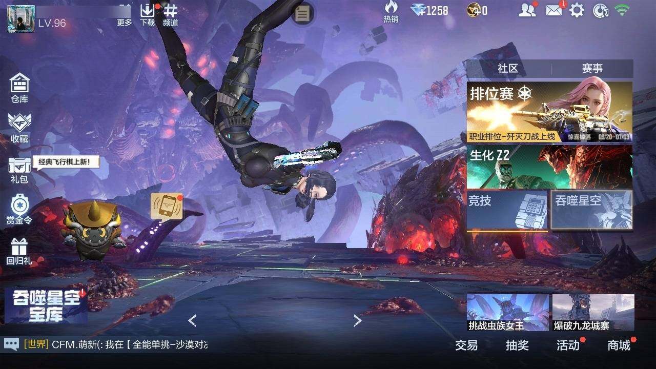 CFMLFY341838枪战王者账号详情图4