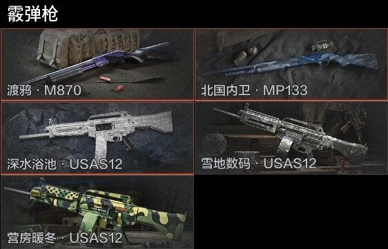 AQZY34334暗区突围账号详情图7 AQZY34334暗区突围账号详情图7