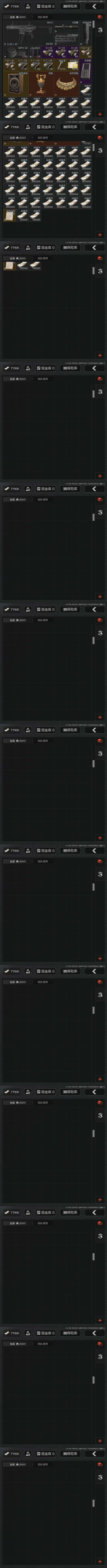 AQZY34334暗区突围账号详情图10 AQZY34334暗区突围账号详情图10