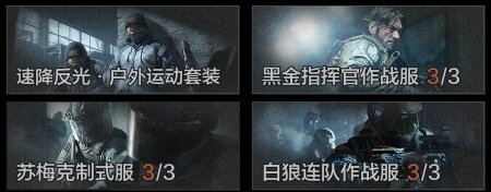 AQZY34334暗区突围账号详情图6 AQZY34334暗区突围账号详情图6