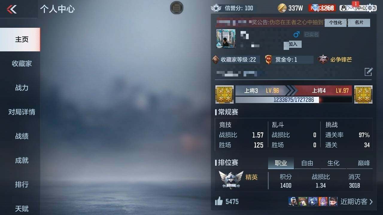 CFMLFY341838枪战王者账号详情图19