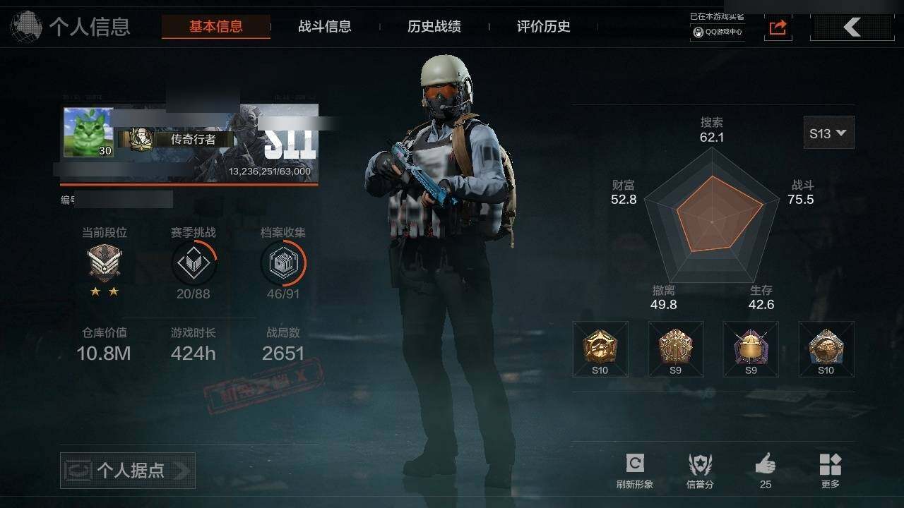 暗区突围账号安卓QQ10.8M 7116K科恩币 寒牙手刺,盘牙·彻甲短刃 冬夜·AK12,骑士之剑·VSS 紫色枪皮: 自喷网格·H416,来战·AKM,来战·AK74N,涂绘猎人·AR57,雪山之王·F2000,玄