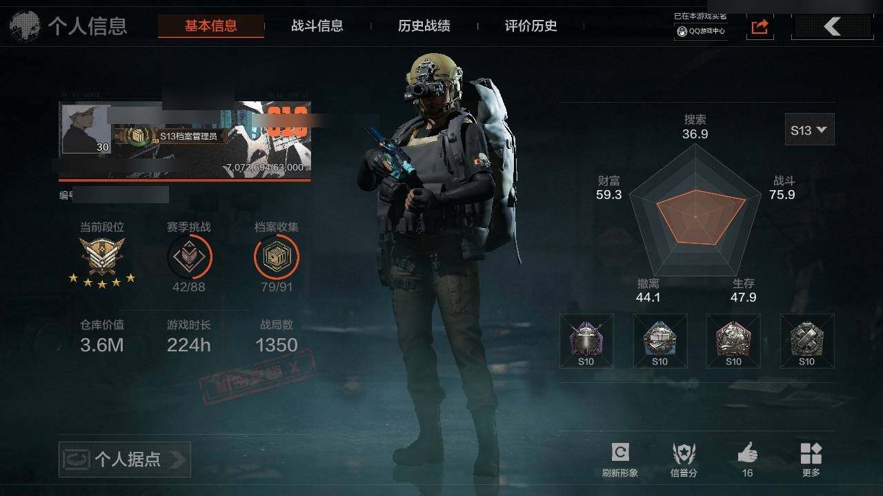 暗区突围账号安卓QQ3.6M 1893K科恩币 贝利亚黄昏,紫色枪皮: 历战·AKM,竞技·M4A1,黑金国际·M4A1,逆火·MDR,极恶·AUG,暴虐·AEK,来战·AKM,来战·AK74N,山地伪装·AK74N,