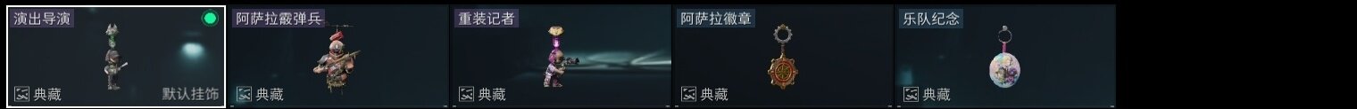 SJZZY313799三角洲行动账号详情图9 SJZZY313799三角洲行动账号详情图9