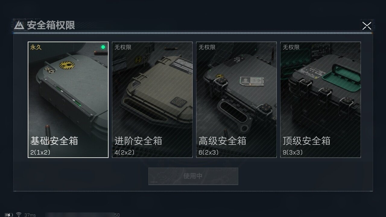 SJZZY313799三角洲行动账号详情图17 SJZZY313799三角洲行动账号详情图17