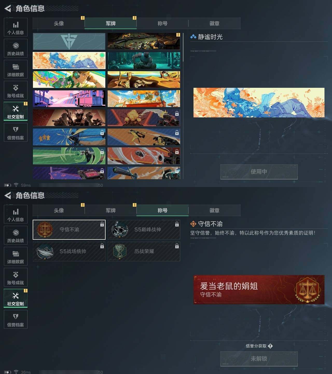 SJZZY313799三角洲行动账号详情图10 SJZZY313799三角洲行动账号详情图10
