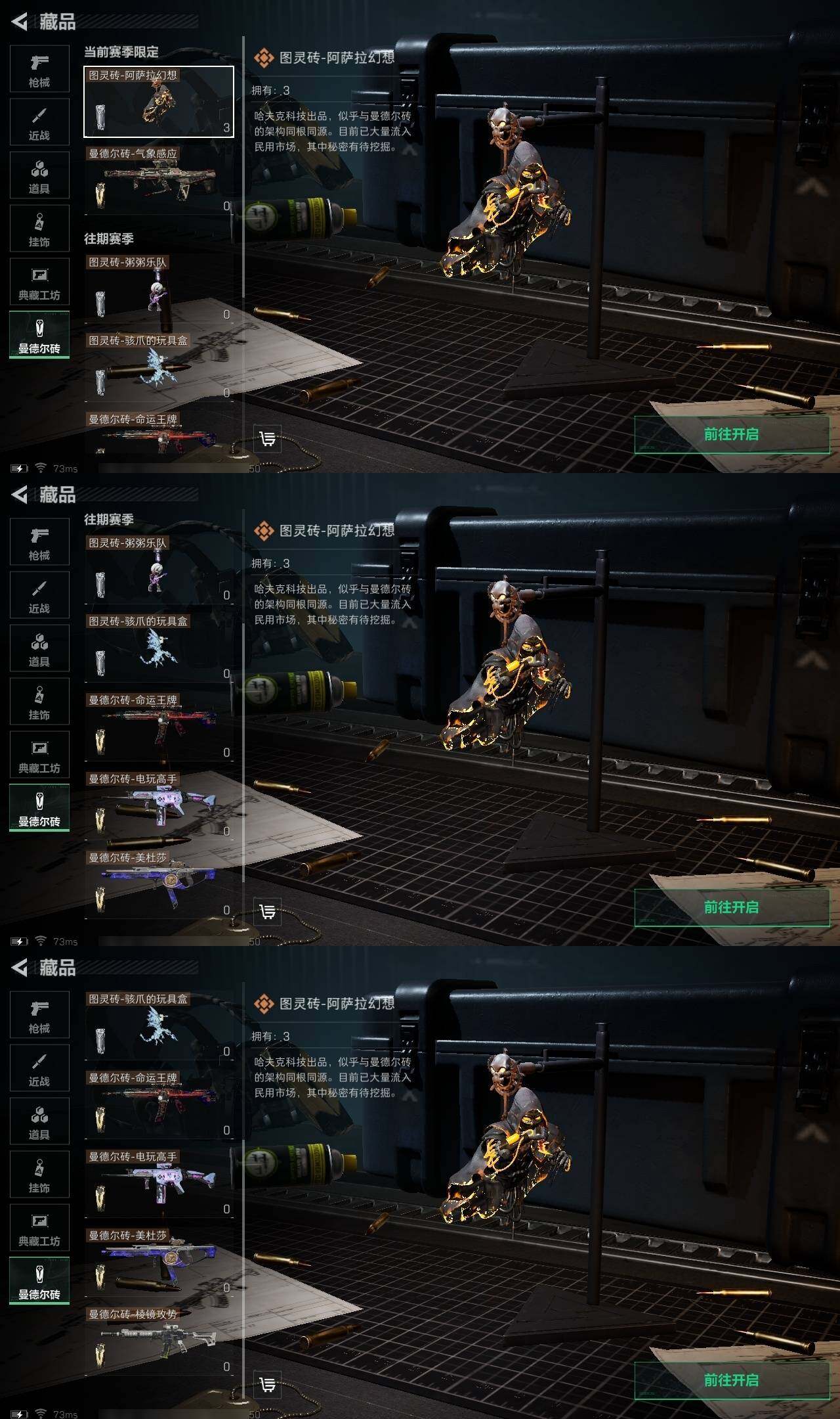 SJZZY313799三角洲行动账号详情图7 SJZZY313799三角洲行动账号详情图7