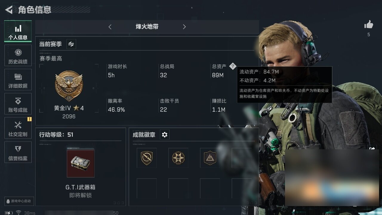 三角洲行动账号QQ89M 50754K哈夫币
史诗武器皮肤: AKM突击步枪-林中猎手，勇士冲锋枪-深海恐惧，M1014霰弹枪-林中猎手，近战-黑鹰