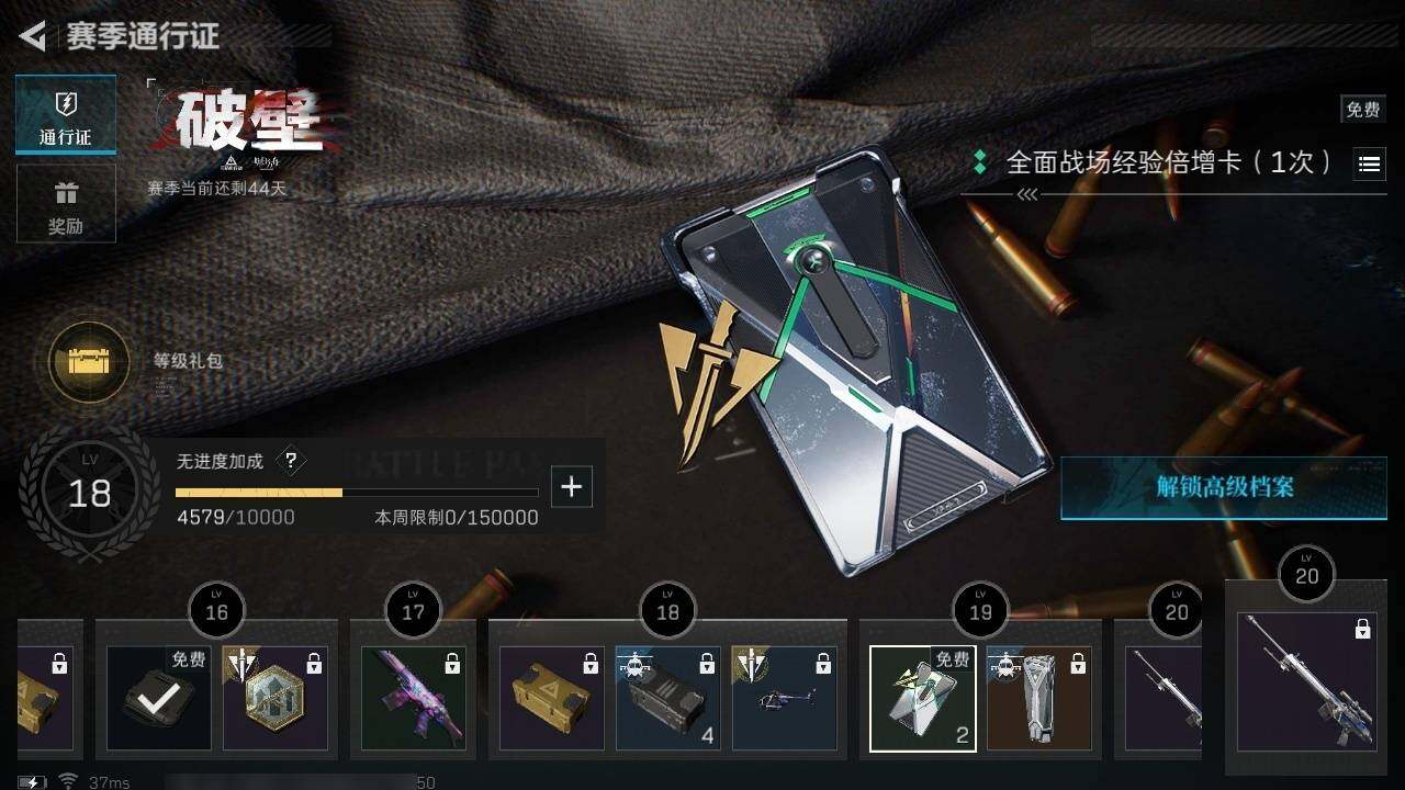 SJZZY313799三角洲行动账号详情图3 SJZZY313799三角洲行动账号详情图3