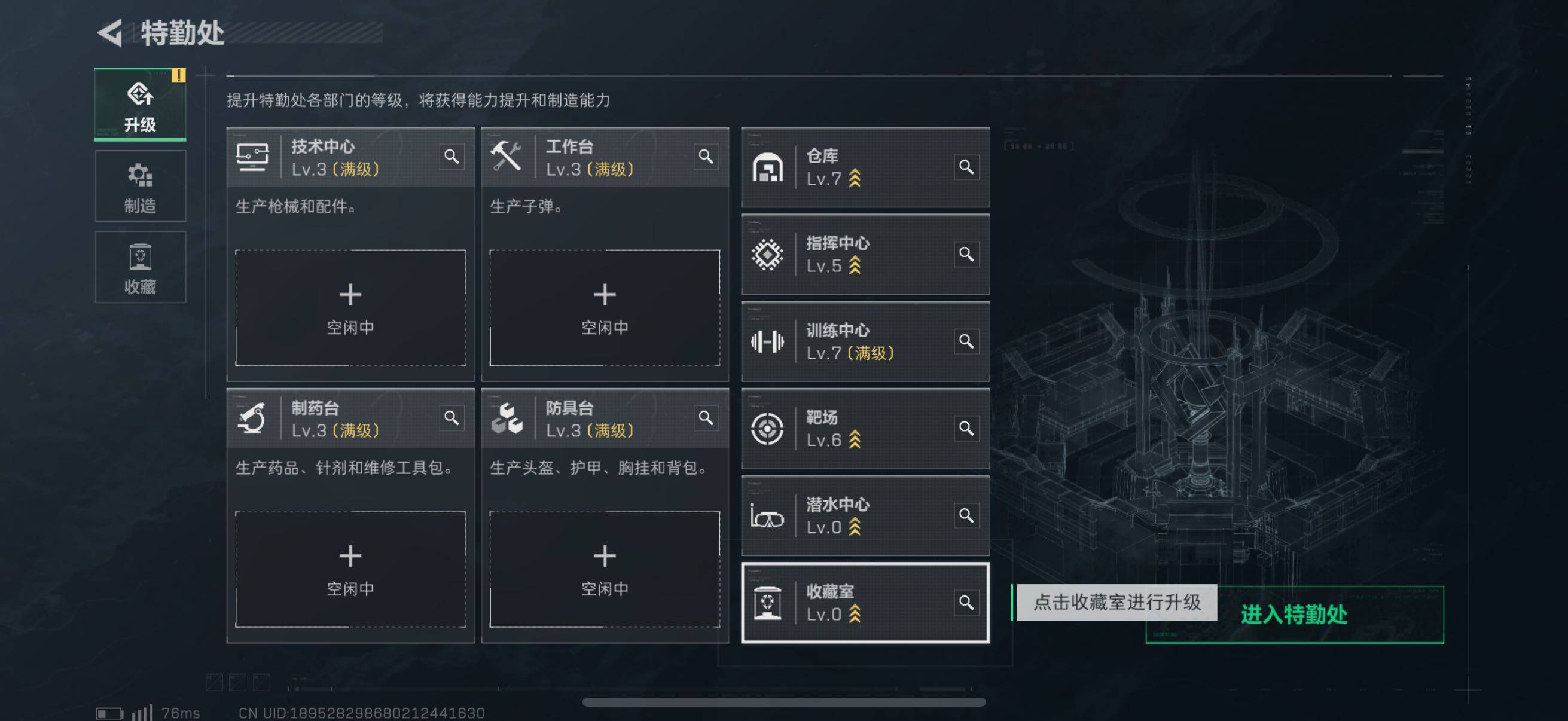 SJZCMW317455三角洲行动账号详情图6 SJZCMW317455三角洲行动账号详情图6