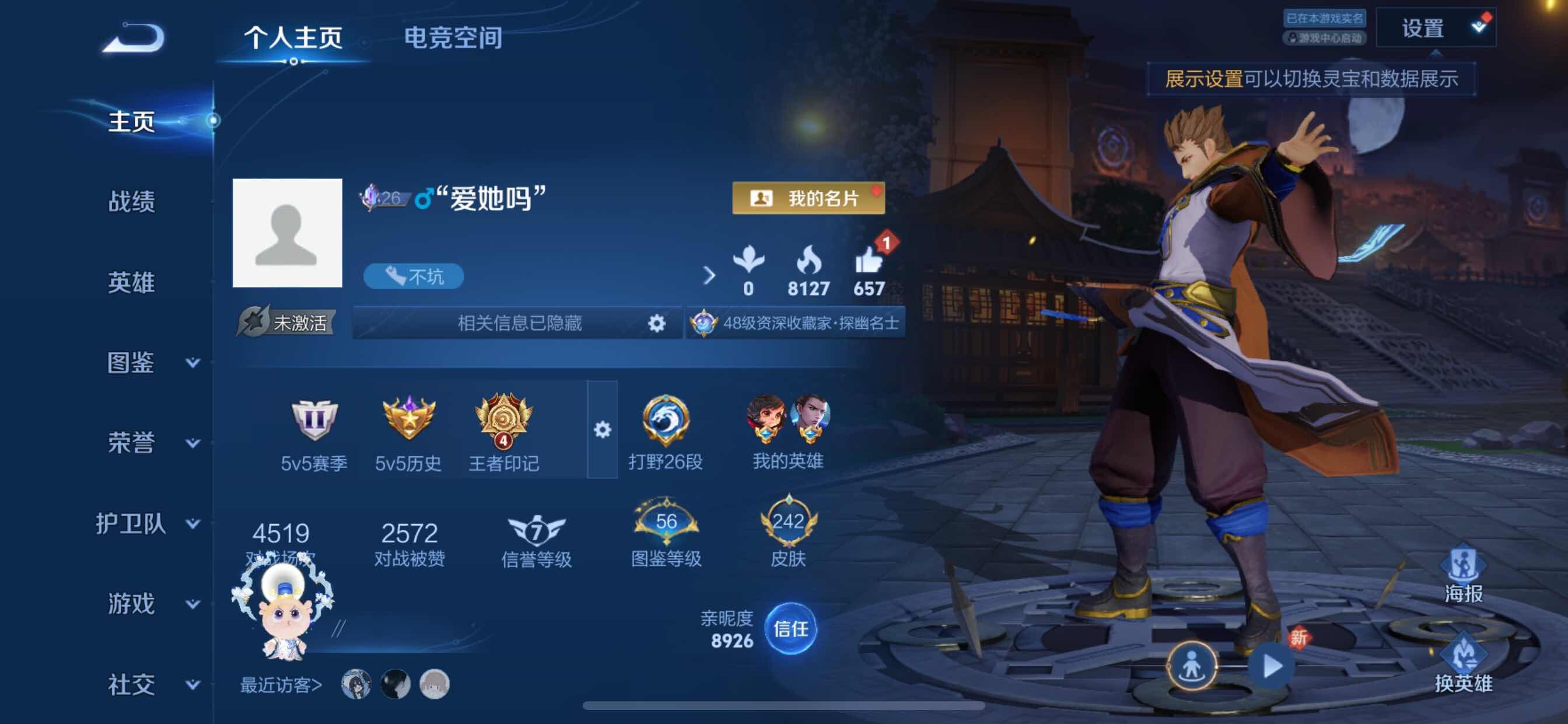 WZYXS3222161王者荣耀账号详情图2