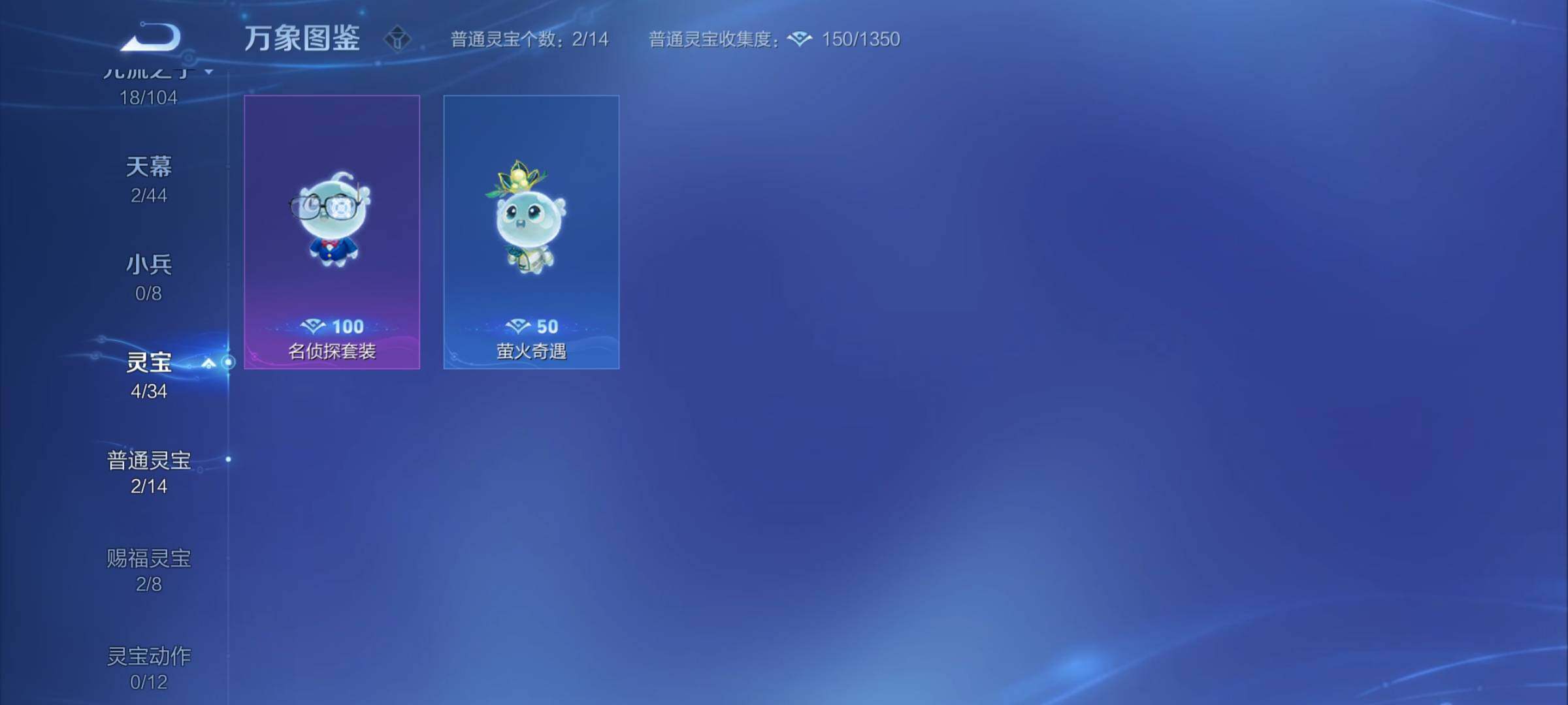 WZYXS3226364王者荣耀账号详情图15 WZYXS3226364王者荣耀账号详情图15