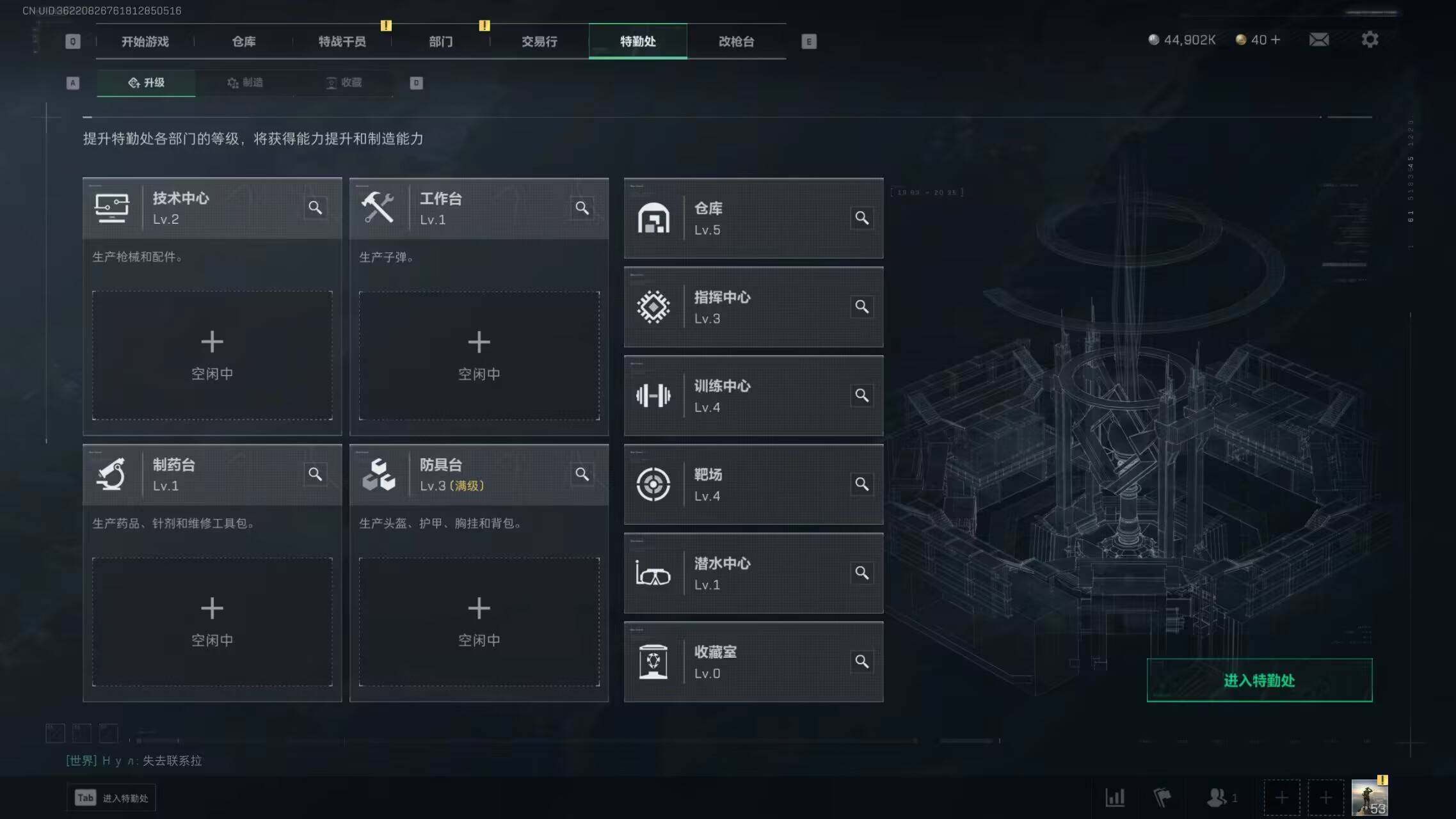 SJZEY313785三角洲行动账号详情图6 SJZEY313785三角洲行动账号详情图6
