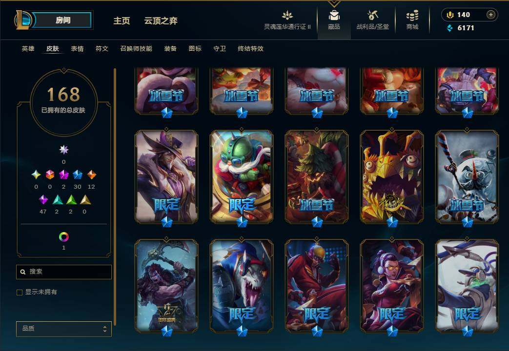 LOLEY39239英雄联盟账号详情图6 LOLEY39239英雄联盟账号详情图6