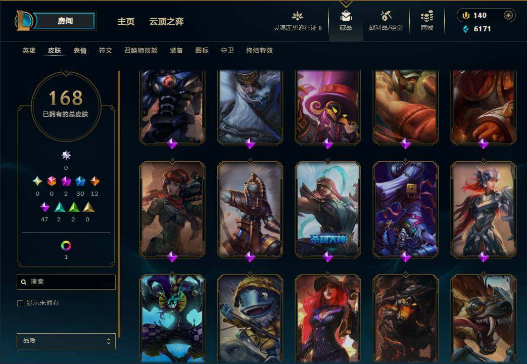 LOLEY39239英雄联盟账号详情图8 LOLEY39239英雄联盟账号详情图8