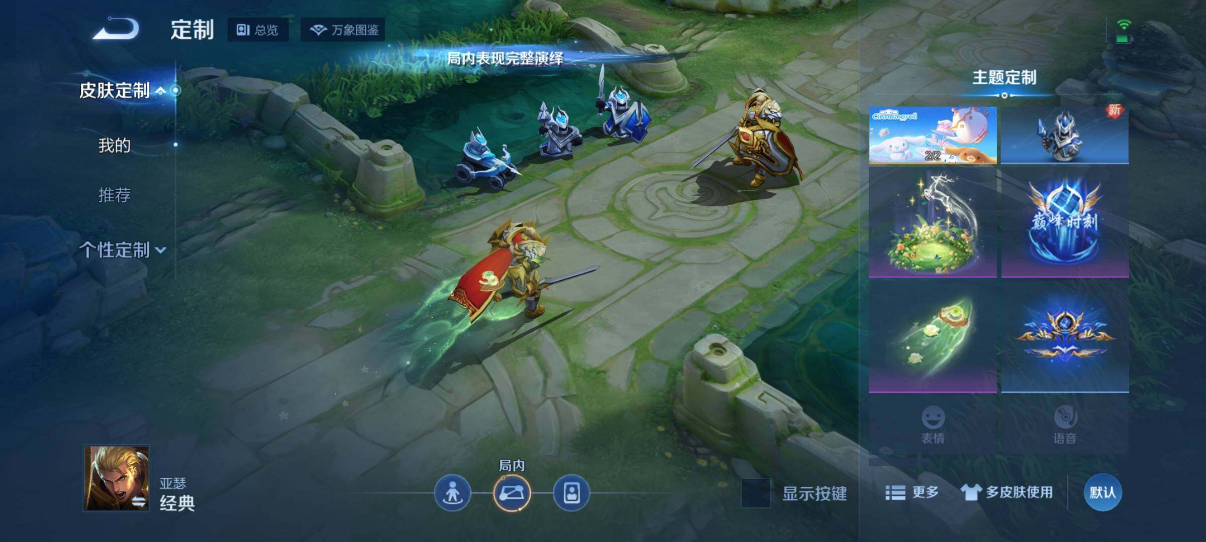 WZEY3221374王者荣耀账号详情图28 WZEY3221374王者荣耀账号详情图28