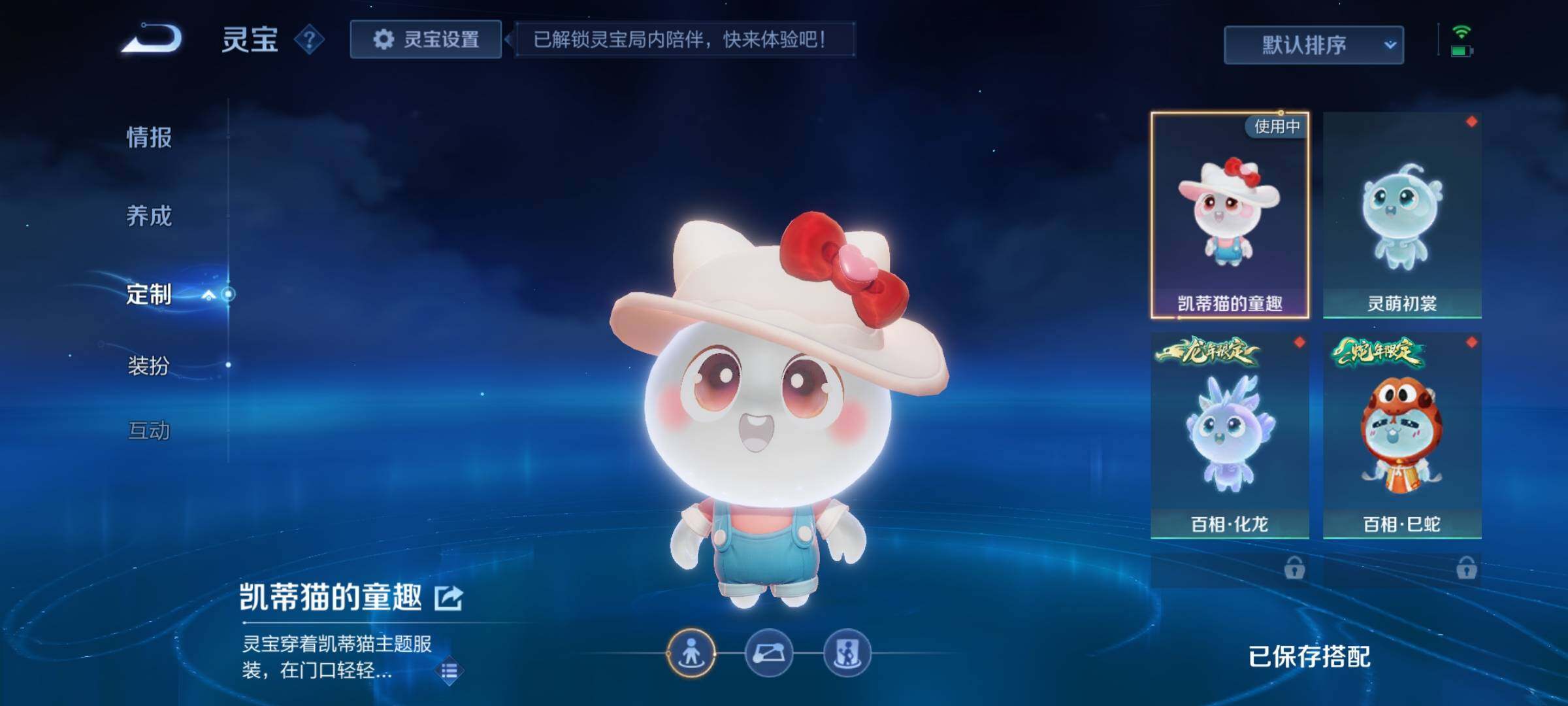 WZEY3221374王者荣耀账号详情图36 WZEY3221374王者荣耀账号详情图36