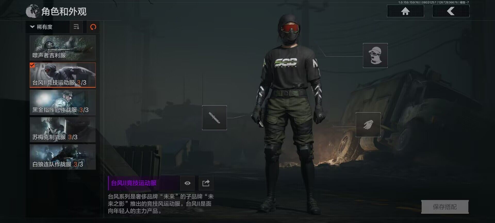 AQEY34353暗区突围账号详情图6