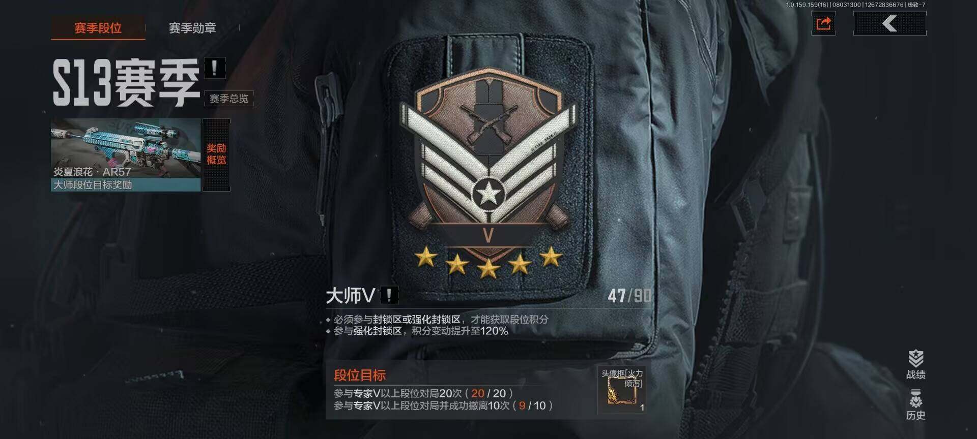 AQEY34353暗区突围账号详情图7