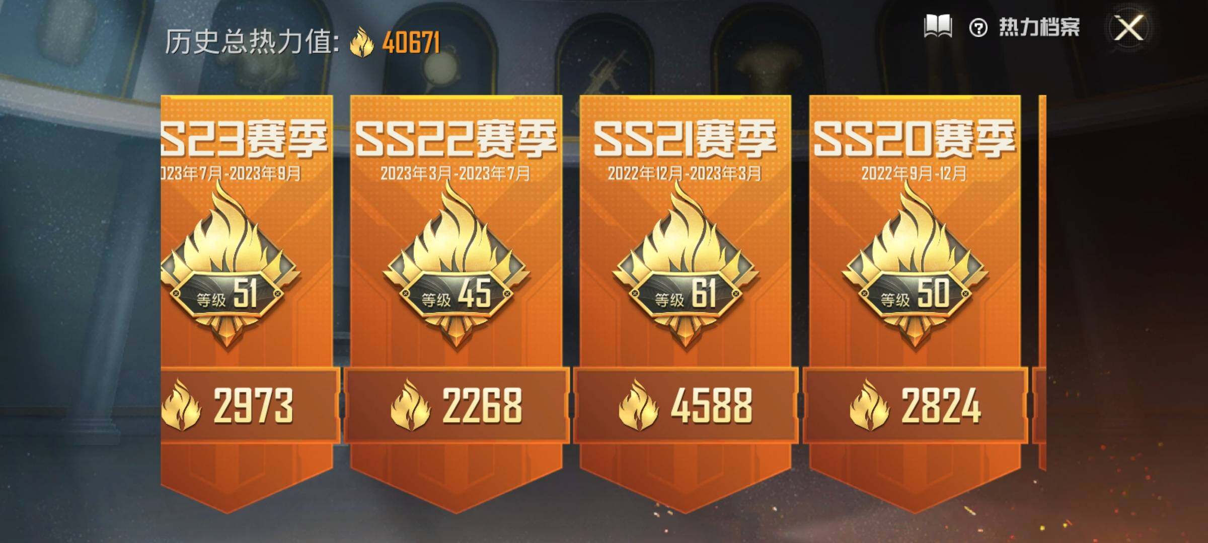 HPEY3298787和平精英账号详情图6