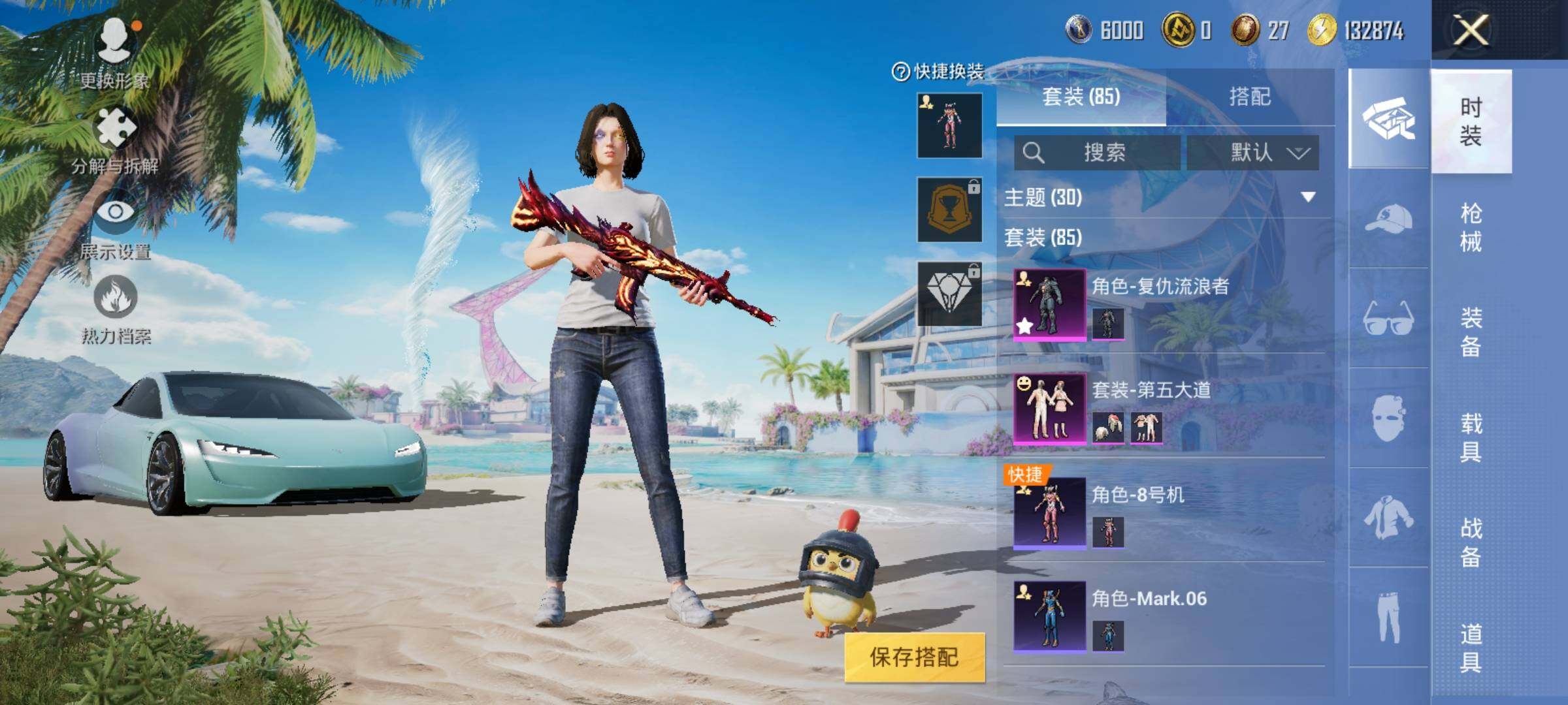 HPEY3298787和平精英账号详情图10
