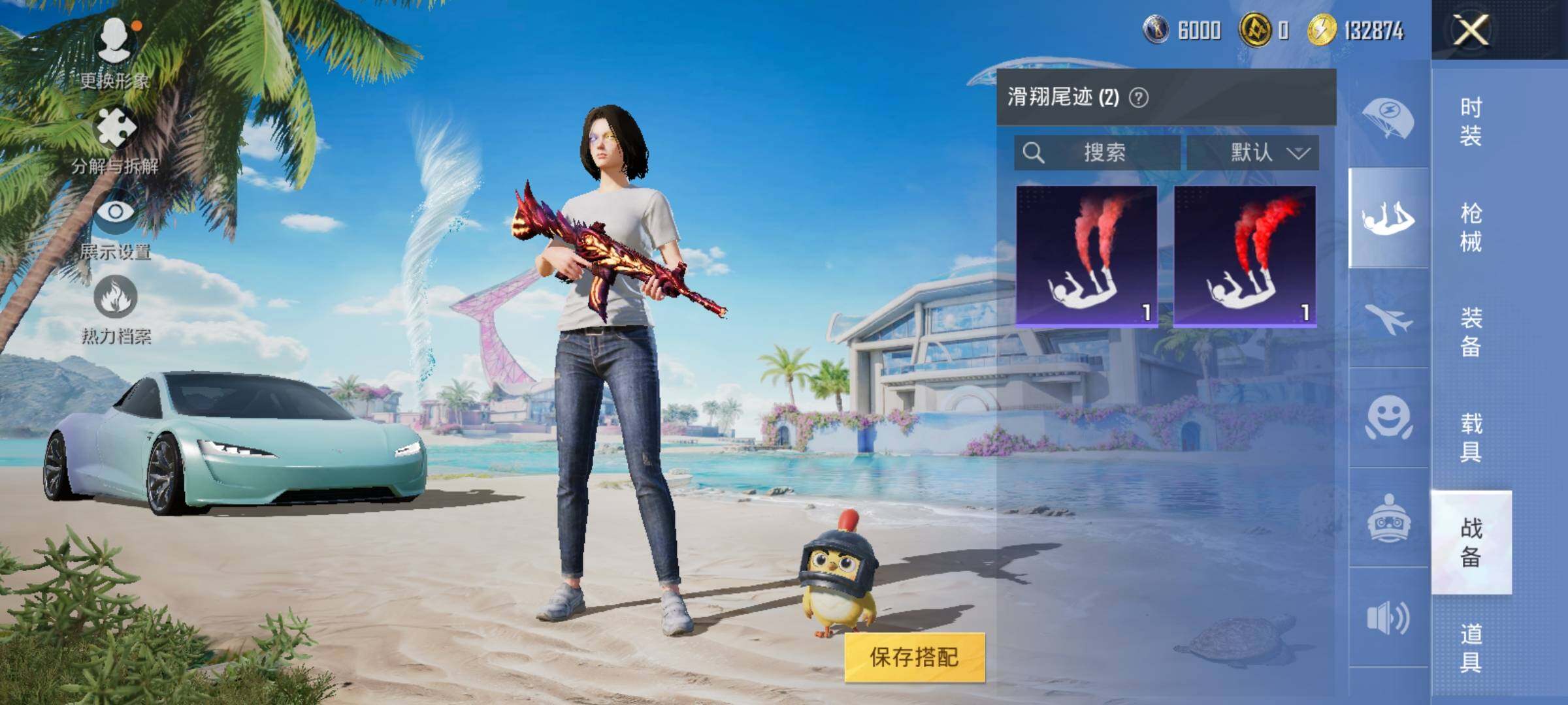 HPEY3298787和平精英账号详情图15