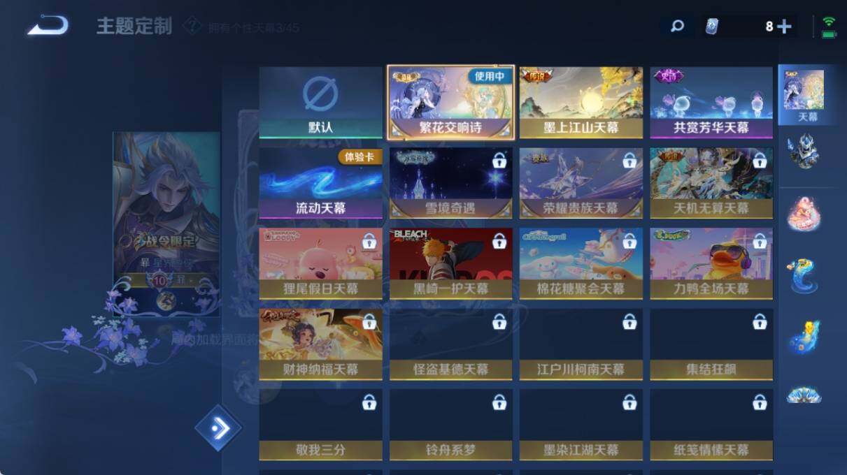 WZ033221198王者荣耀账号详情图19 WZ033221198王者荣耀账号详情图19